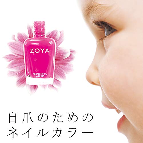 ZOYA Nail Polish, Britta, 0.5 fl. oz.