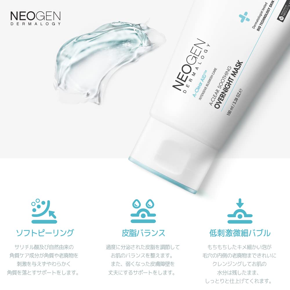 NEOGEN A-Clear Soothing Overnight Mask 3.38 oz (100ml) - Soothing Sleeping Mask, Dead Skin & Sebum Control with Salicylic Acid, Tea Tree, Centella Asiatica - Korean Skin Care