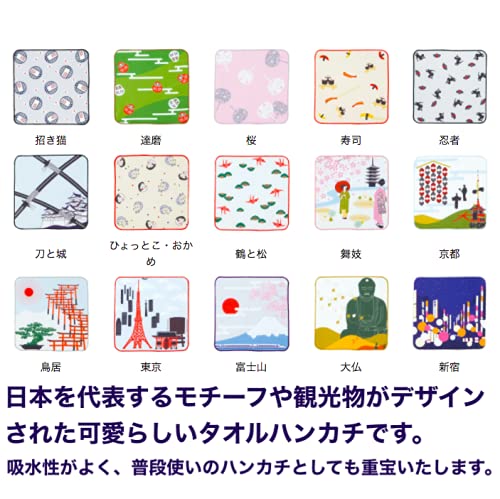 NOREN Japanese Towel Handkerchief (JAPANORAMA) / Made in Japan, 100% cotton, Washcloth, Face Towel, Soft Towel, Absorbent, fluffy, Baby Washcloth, Men's, Women's, Kids (Okame & Hyottoko)