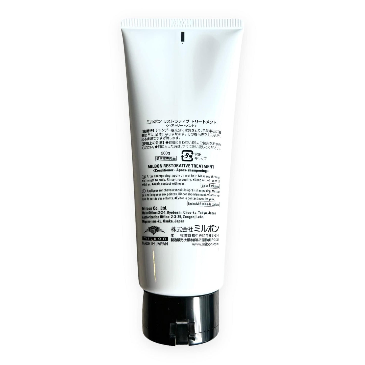 Milbon Repair Restorative Treatment 7.1 oz