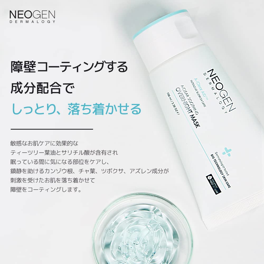 NEOGEN A-Clear Soothing Overnight Mask 3.38 oz (100ml) - Soothing Sleeping Mask, Dead Skin & Sebum Control with Salicylic Acid, Tea Tree, Centella Asiatica - Korean Skin Care