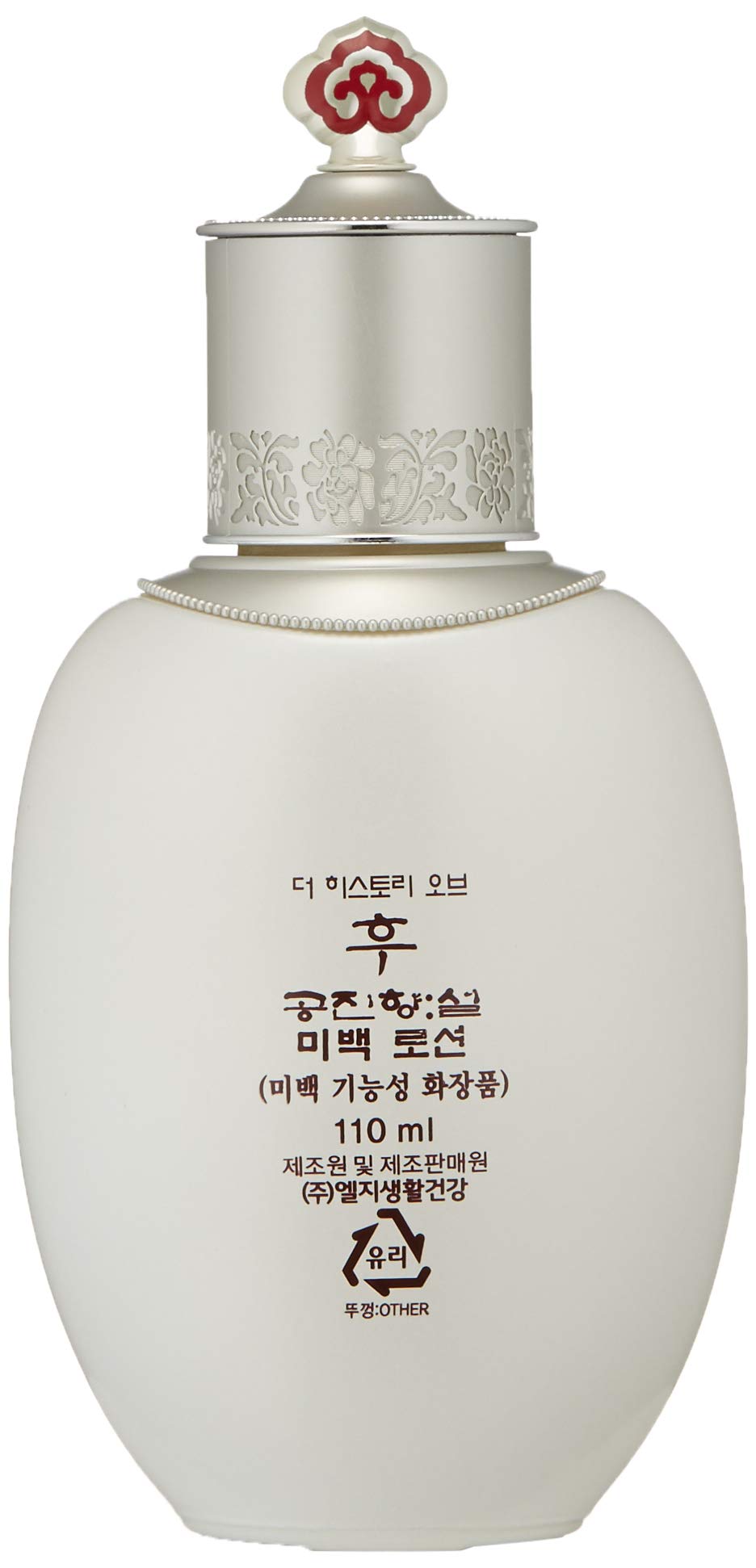 The History of Whoo Gongjinhyang Seol Radiant White Emulsion|Brightening Functional Moisturizer for Long-lasting Skin Vibrance, Brightness & Moisturizing