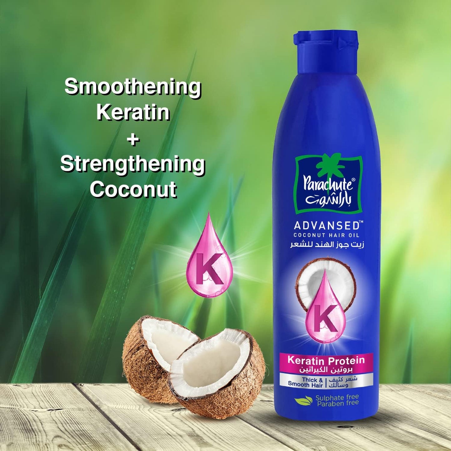 Parachute Advansed Keratin & Coconut Hair Oil |For Smooth & Shiny Hair |Reduces Hair Breakage & Split Ends| All Hair Types|No Parabens, Silicones & Sulphate| 5.7 Fl.oz.