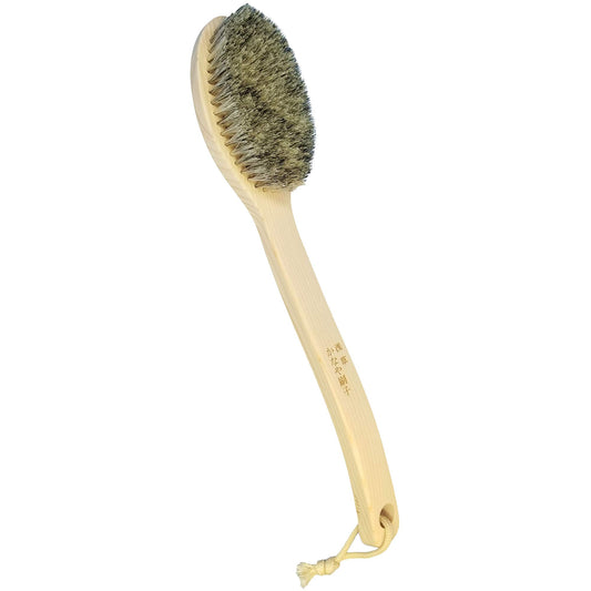 Japanese Body Brush for Bath or Dry Brushing, Exfoliation, Cellulite Treatment, Long Handle, Hard