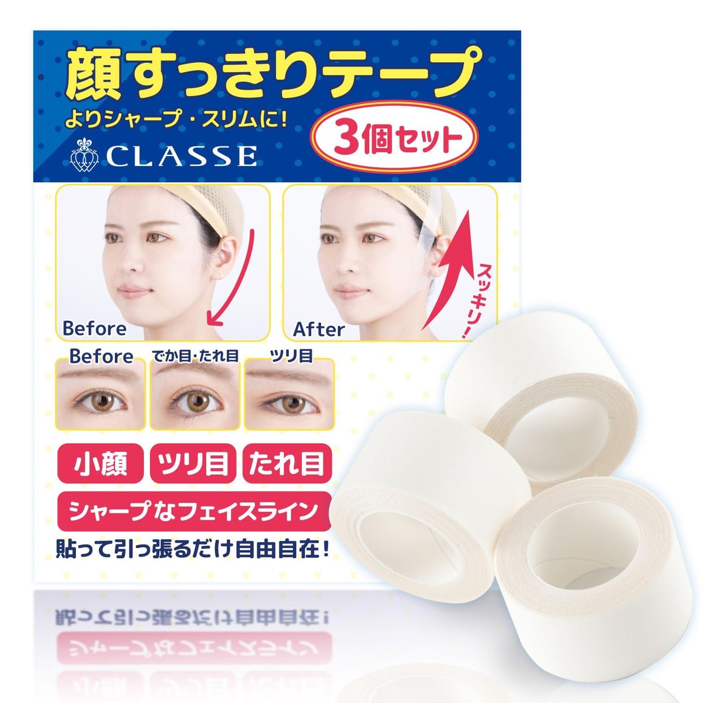 CLASSE Cosplay Face Lift up Tape, face Lifting Tape, Japanese face Lift Tape, Invisible, V line Lifting Tape, Reshape Your Face Instantly, Thin and Comfortable, for Cosplayer Women Girl, 3 rolls set