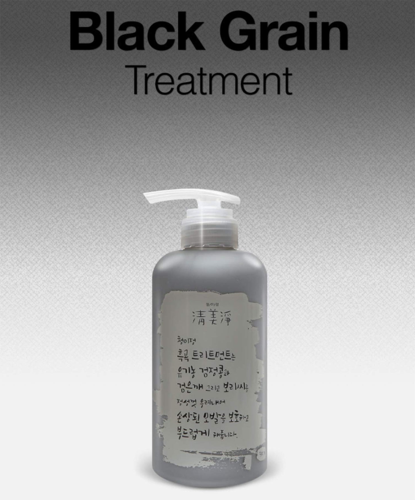 chungmijung] Black grain Treatment / Weak acid natural oily scalp treatment Dandruff treatment_ Organic 28 Ingredients from Nature